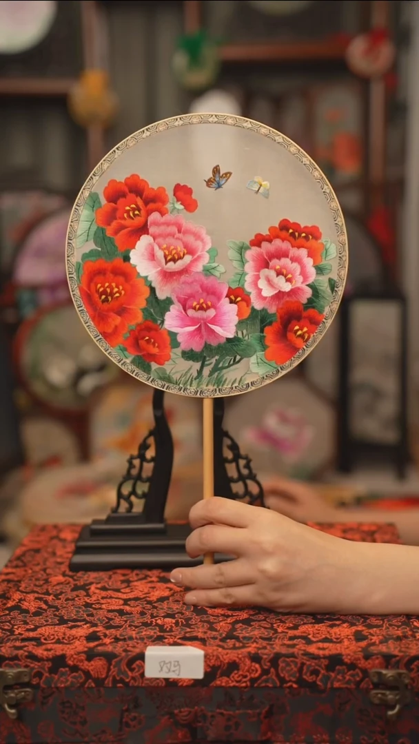 扇子团扇 绣花双面非遗