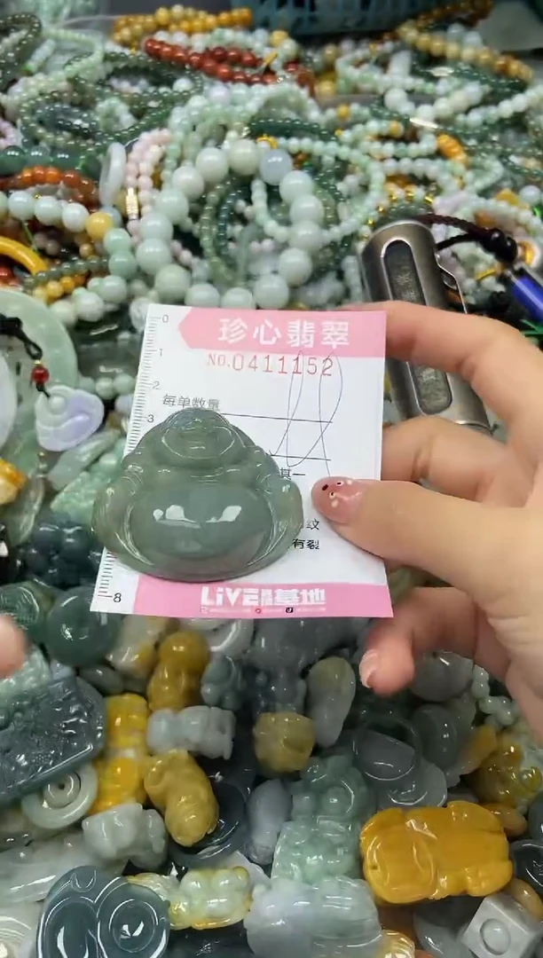 颈饰未镶嵌翡翠闪购0411152