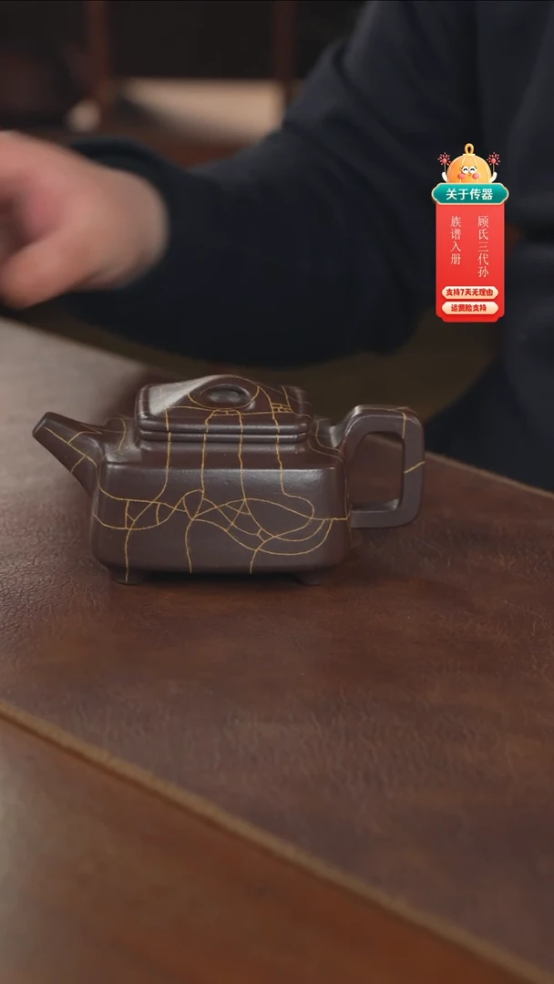 紫砂茶壶紫砂壶紫砂壶