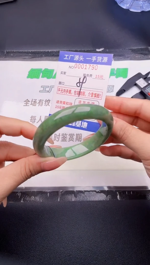 翡翠手镯未镶嵌按图片拍下发货