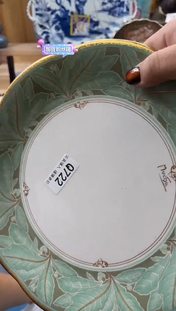 【闪购商品】瓷片722qqqqqqqqqqqq