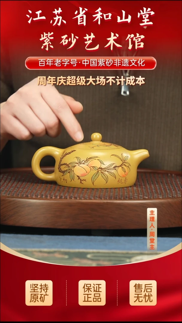 茶壶紫砂288.00288.00