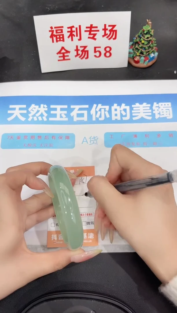 未镶嵌手镯石英质玉157-65.2