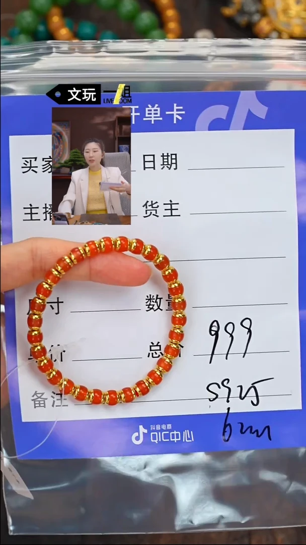 【闪购商品】南红玛瑙珠宝奇石未镶嵌南红