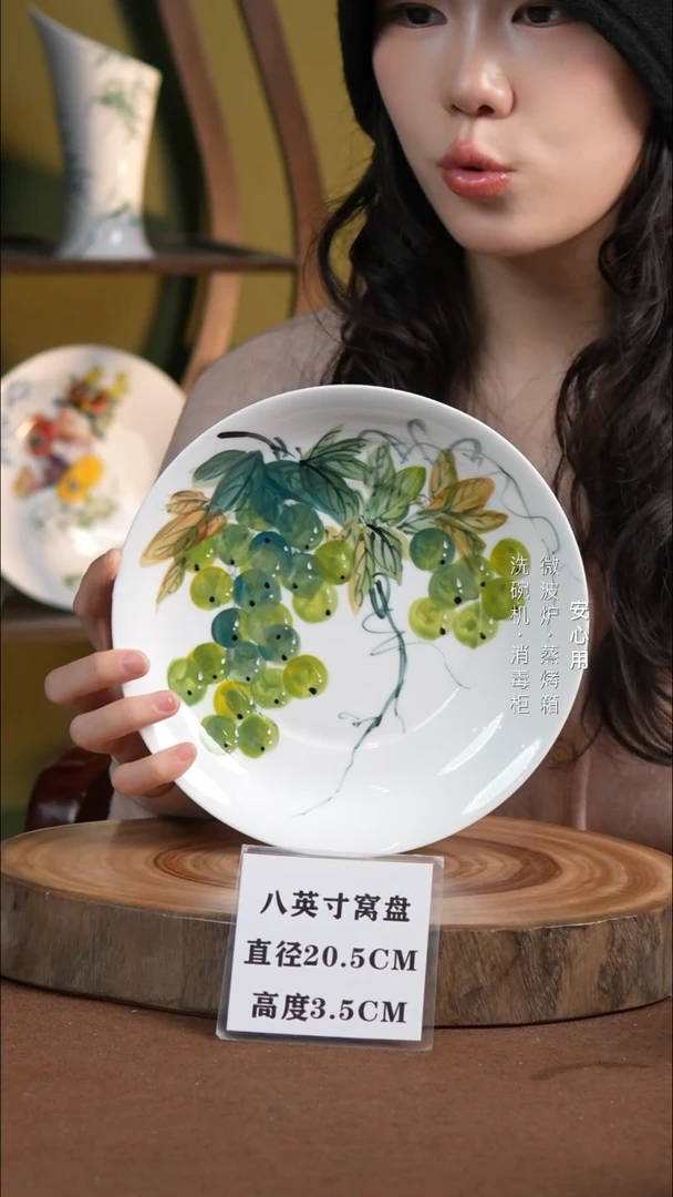 瓷景德镇高温手绘釉下彩8英寸官窑窝盘翠叶绿葡萄