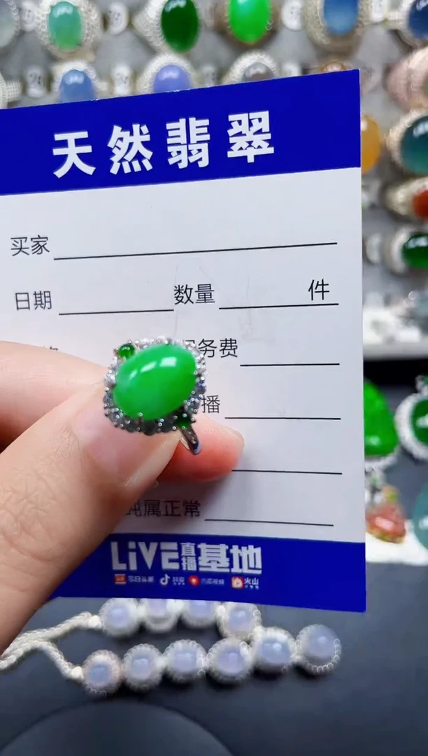 银S925镶嵌戒指翡翠49