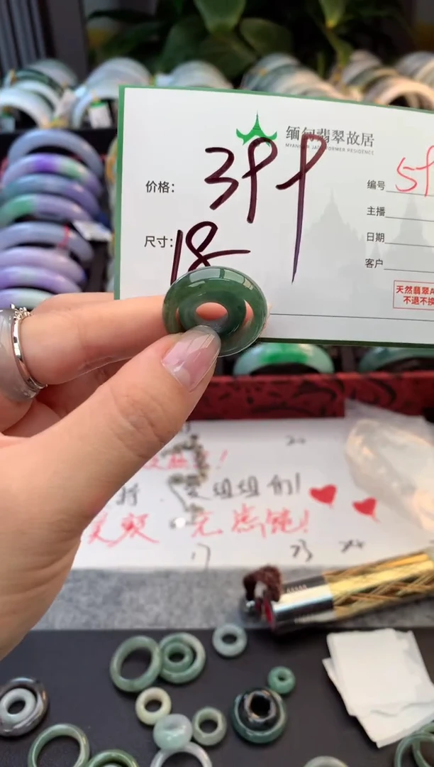 颈饰未镶嵌翡翠毛货需精细抛光+多人