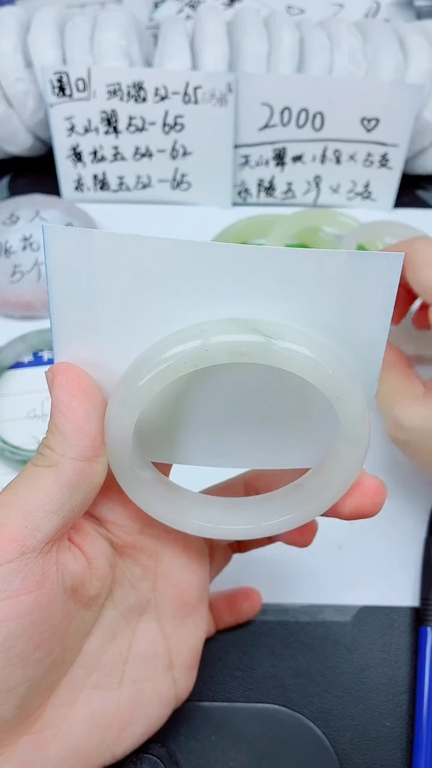 石英质玉手镯未镶嵌118-58.3