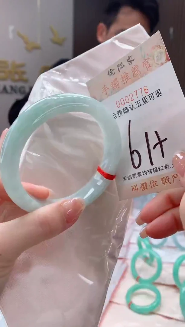 未镶嵌手镯翡翠天然缅甸A货翡翠