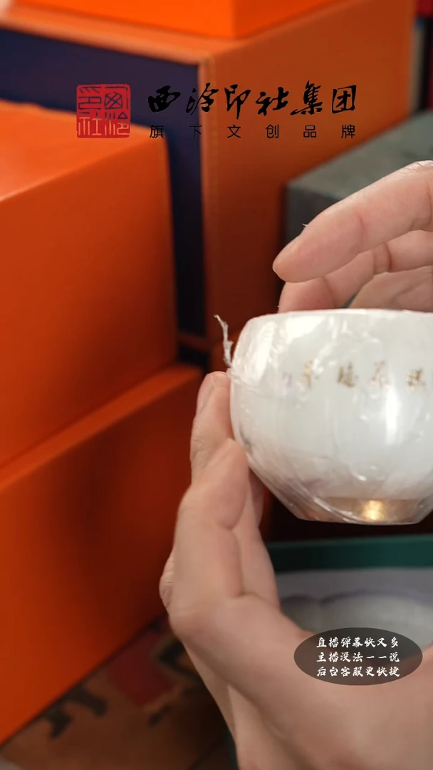 【闪购商品】其他@@@@西泠墨香专属闪购链接
