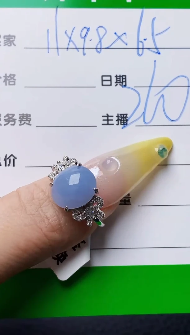 银S925镶嵌戒指翡翠0241