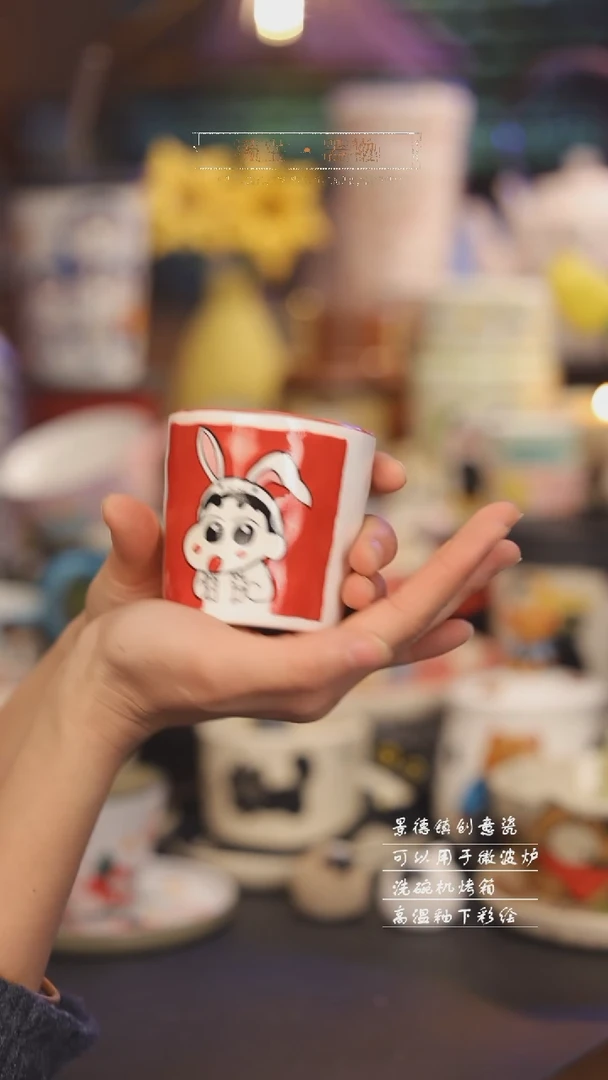 【闪购商品】景德镇可爱设计师款陶瓷