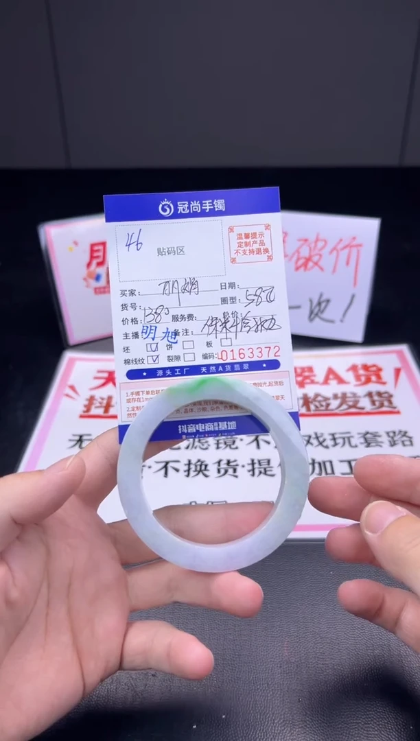 未镶嵌手镯定制翡翠丽*手镯