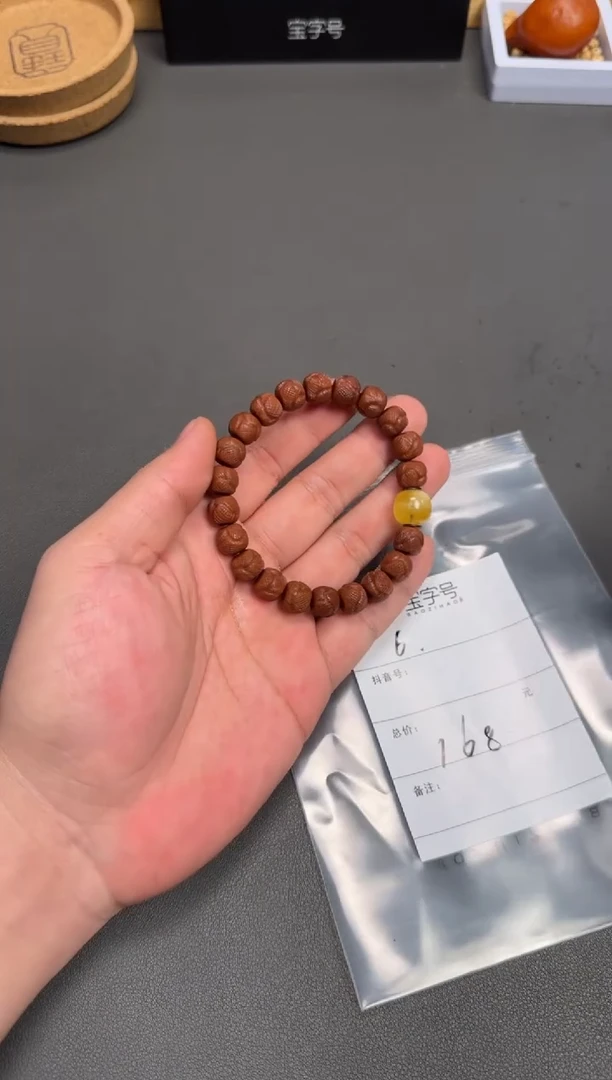 吊坠核桃未镶嵌七*七195019501950