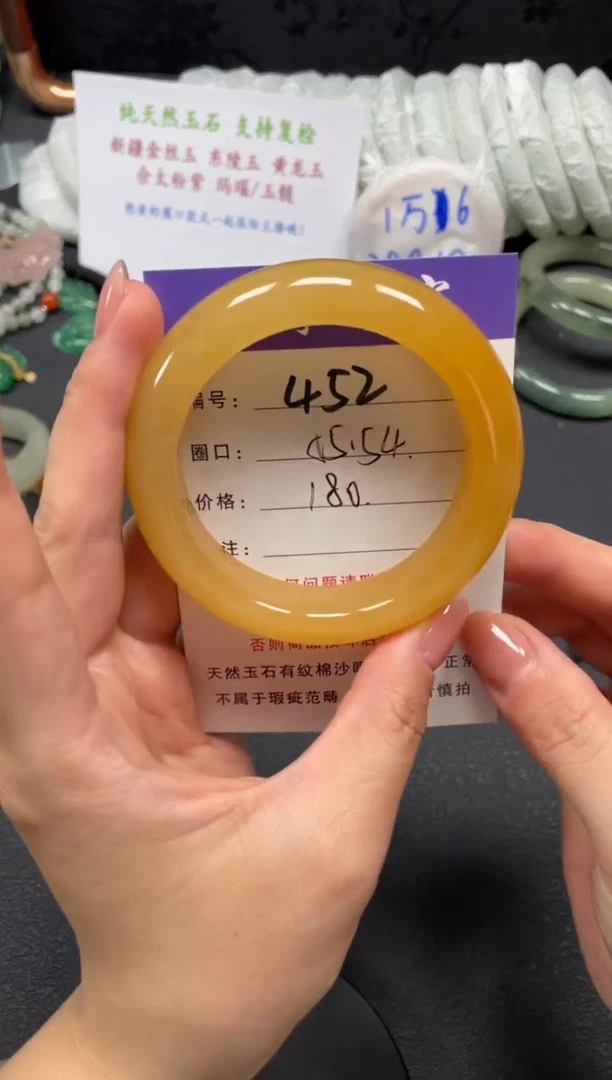 未镶嵌手镯石英质玉55