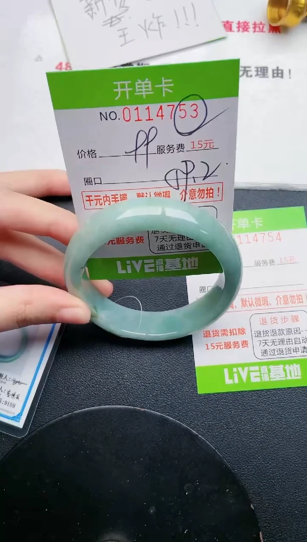 翡翠手镯未镶嵌53天然翡翠A货