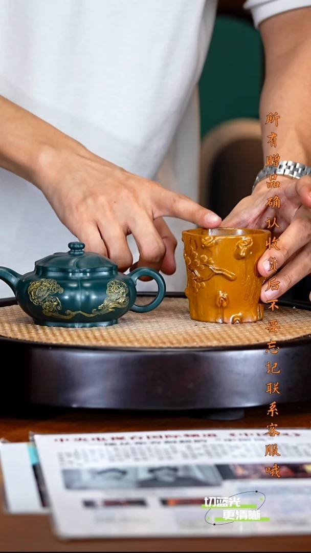 宜兴紫砂 WSH 绿泥 菱花 200cc 送杯