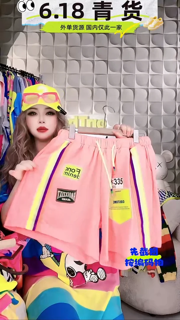 【黎姐】原创潮牌  木335