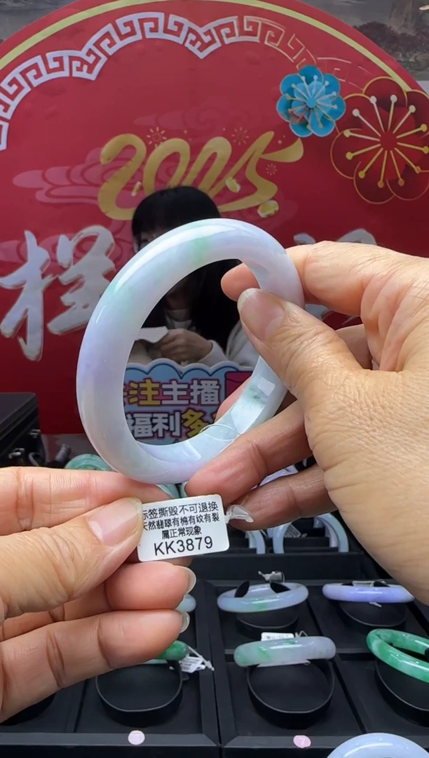 【闪购商品】翡翠手镯未镶嵌正圈59+ KK3879需包容退货扣一百