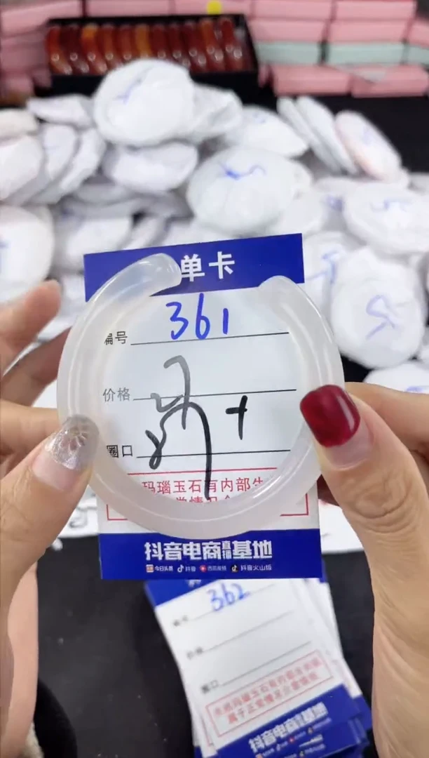 玛瑙/玉髓手镯未镶嵌361