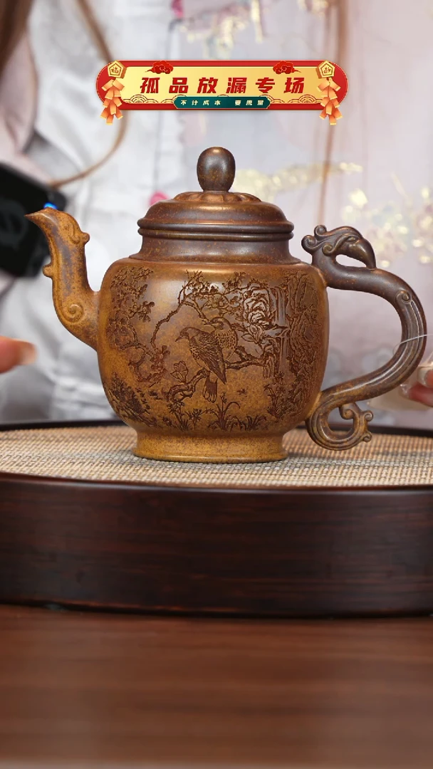 茶壶紫砂宜兴紫砂壶h1850