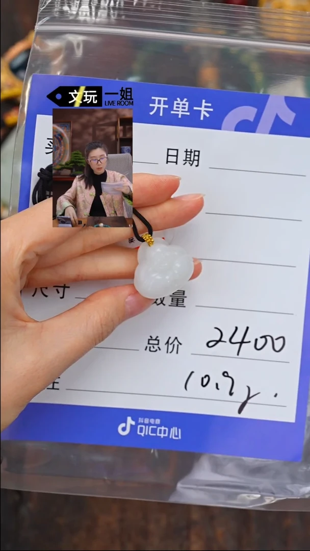 【闪购商品】和田玉珠宝奇石未镶嵌玉