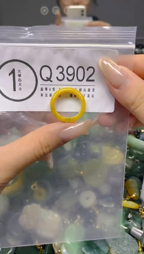 颈饰未镶嵌翡翠17.2MM/ Q /翡翠A货，一件也是批发价