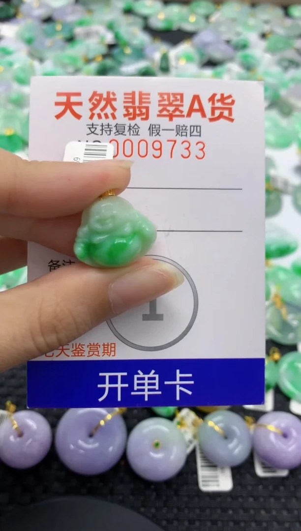 翡翠18K金镶嵌颈饰73564919377436