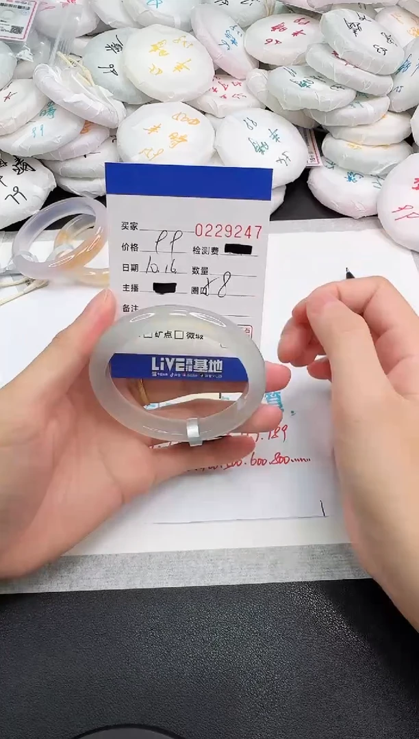 手镯玛瑙/玉髓未镶嵌9247