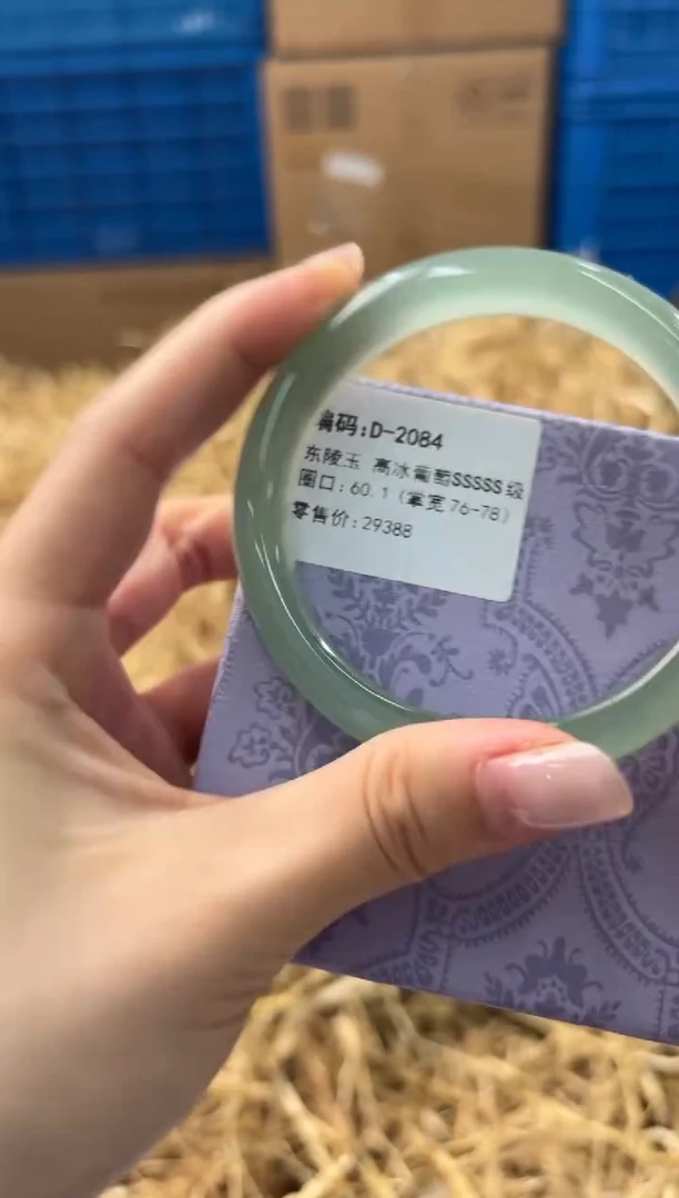 未镶嵌手镯石英质玉D-2084