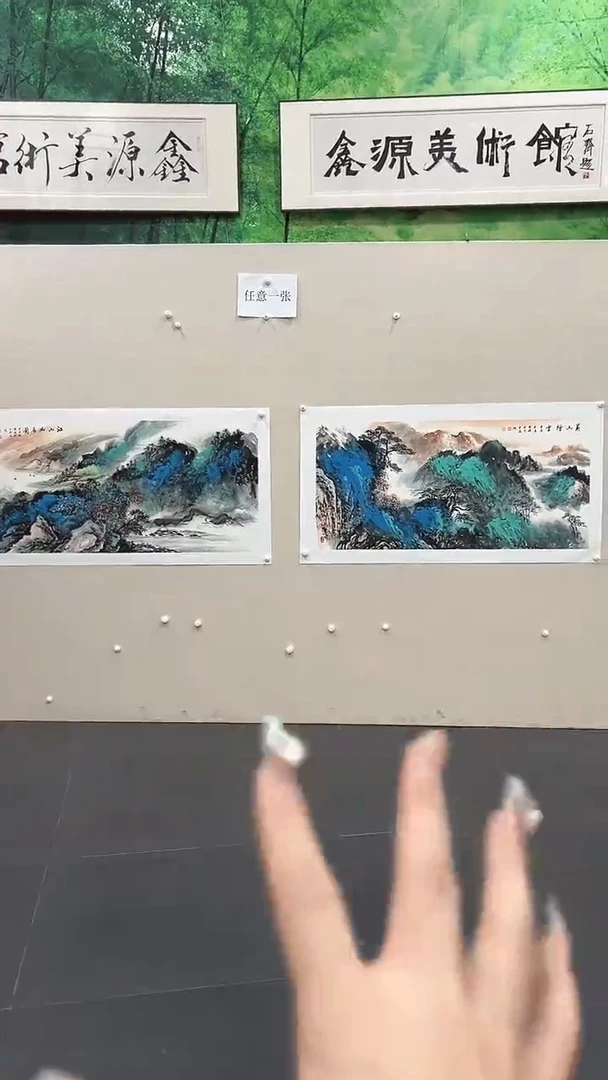 国画鑫源艺术馆-专属链接