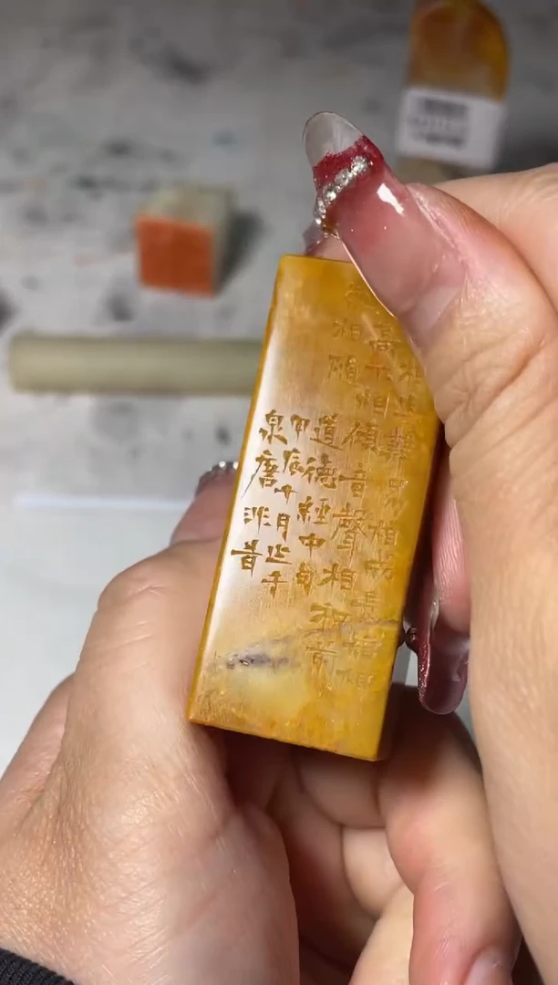 【闪购商品】寿山石印石篆刻金林西X45564-Z音声相和