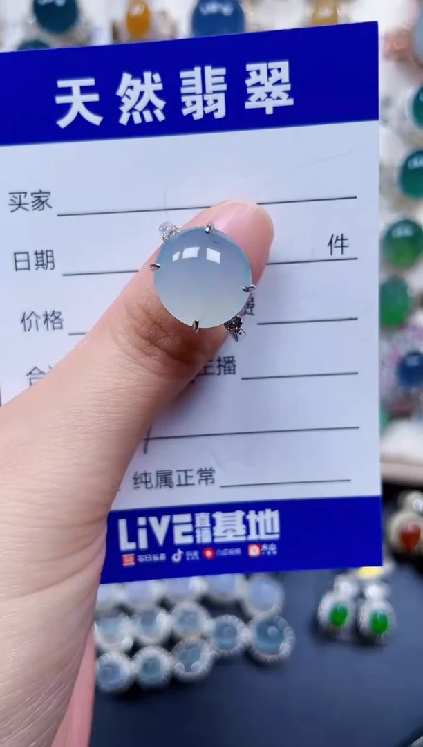 银S925镶嵌戒指翡翠307