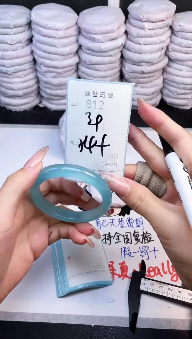 手镯玛瑙/玉髓未镶嵌812