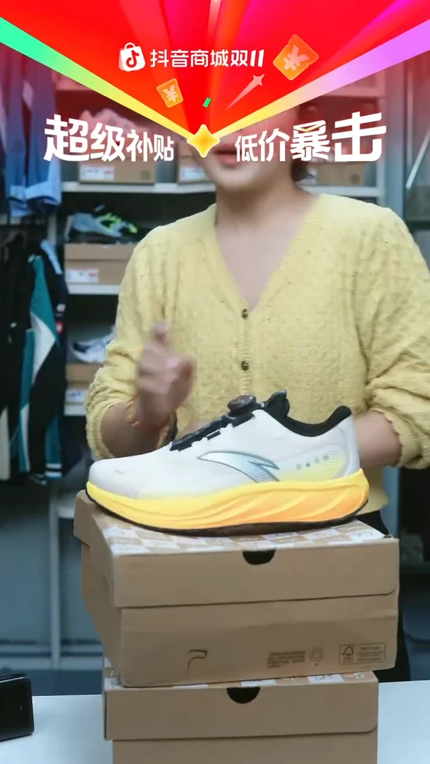 EVA闪购安踏儿童断码孤品：40