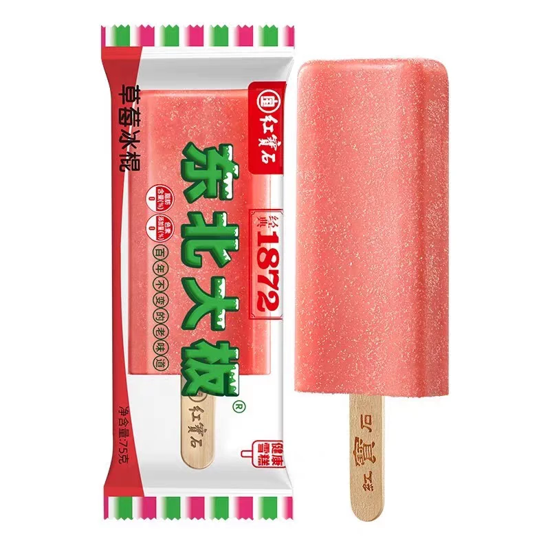 (3支装)东北大板草莓雪糕网红雪糕