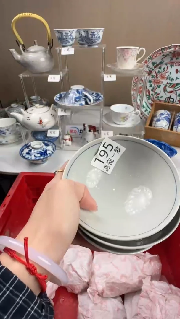 瓷片小*鑫感谢您的支持选购！！