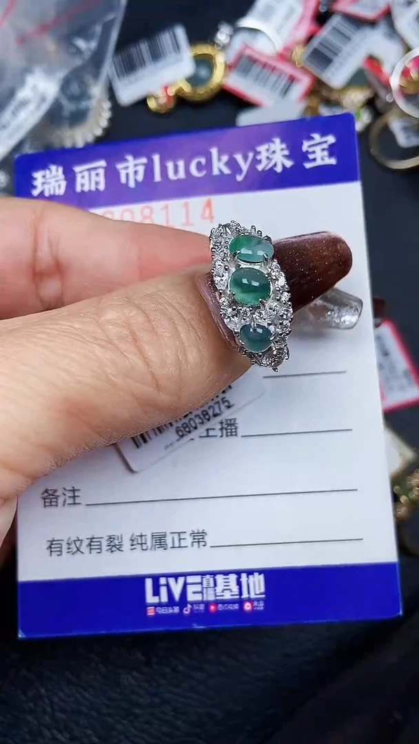 颈饰银S925镶嵌翡翠8114