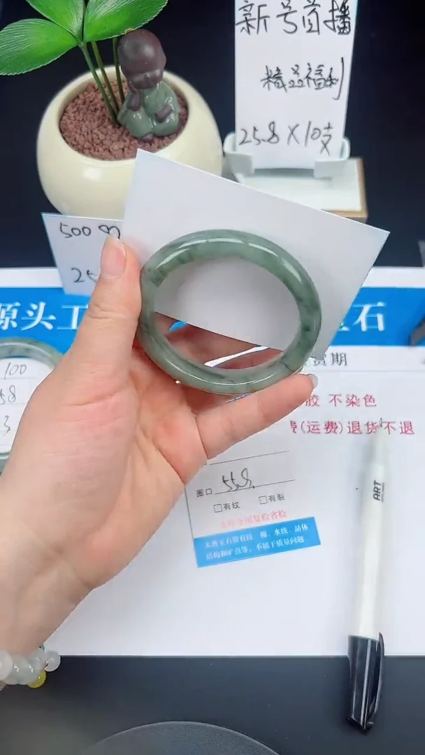 未镶嵌手镯石英质玉101-55/56