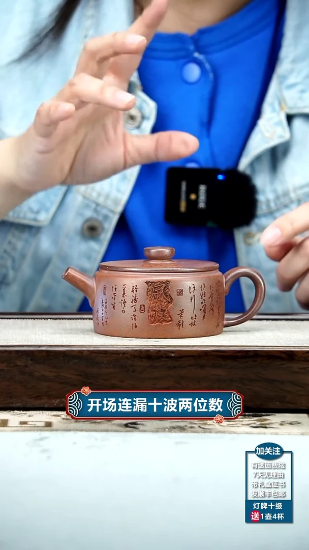 【闪购商品】紫砂茶壶顾建华天星泥柴烧定风波扁嘴汉瓦150CC