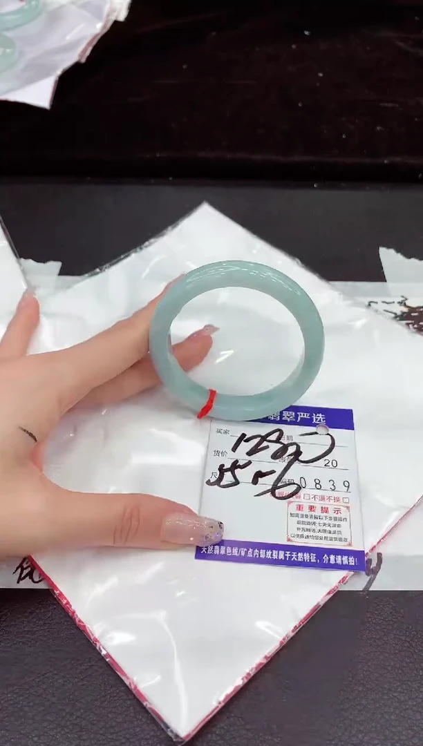 未镶嵌手镯翡翠1111111111111111111