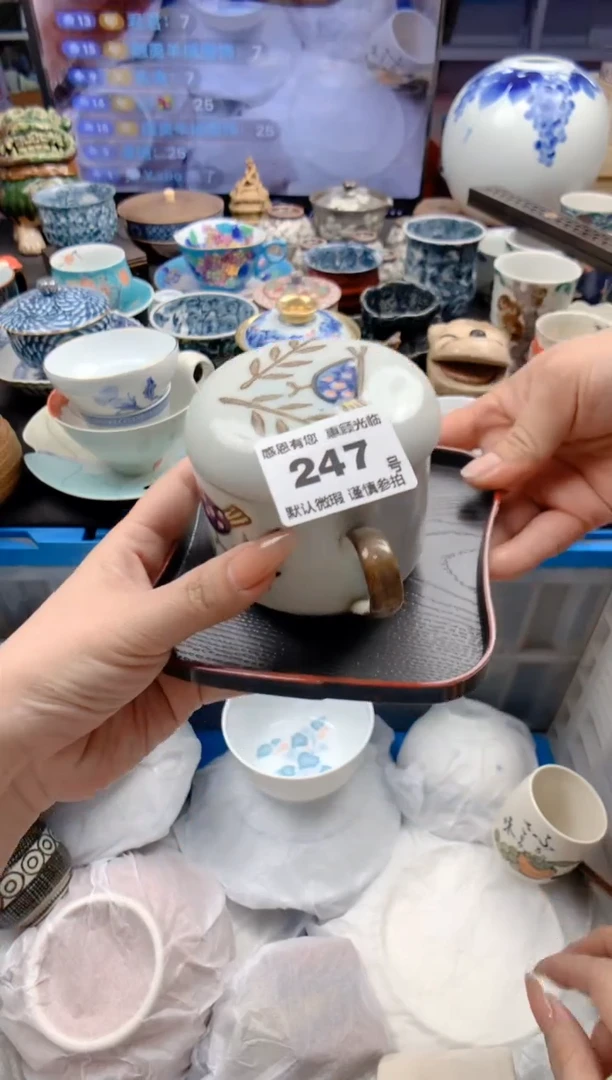 瓷片247号九姑娘工艺品瓷器