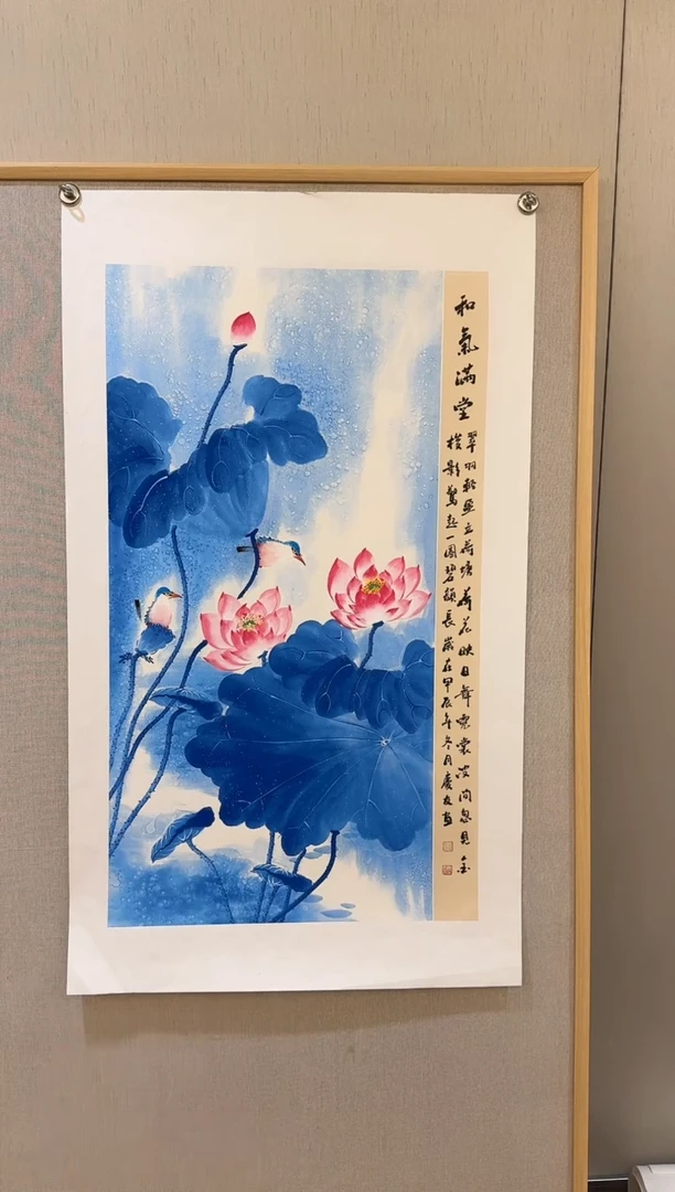 国画26李庆友大易美术馆本人作品