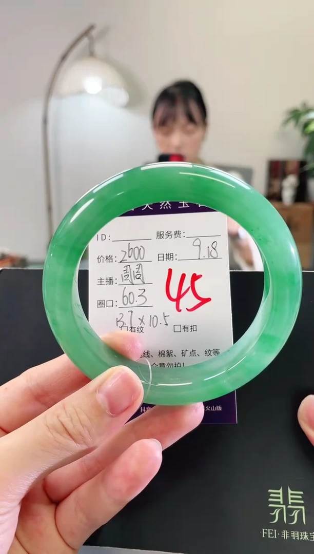 未镶嵌手镯石英质玉45