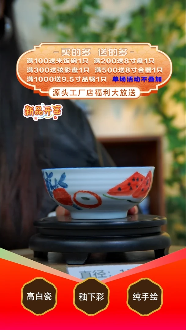 其他白泥景德镇手工手绘陶瓷【食品级】
