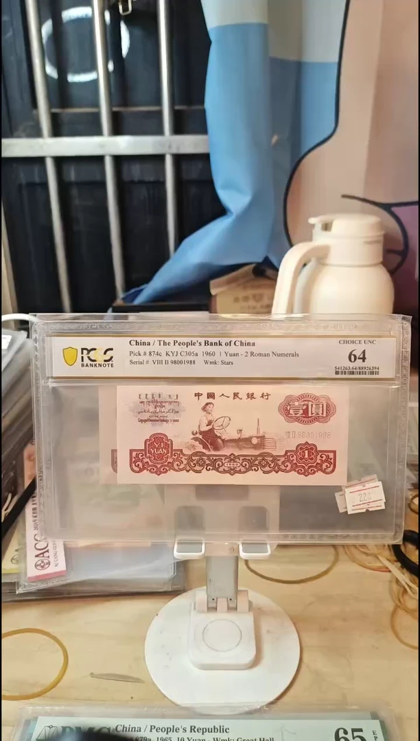 98001988倒置号二罗拖拉机64分