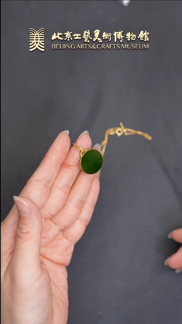 和田玉18K金镶嵌挂件B0619GMD333（多样性发货）牌