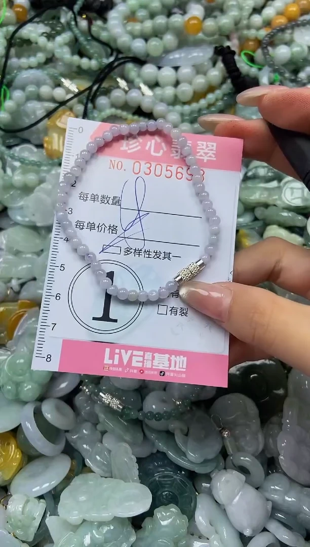 翡翠未镶嵌颈饰闪购0305693多样性发其一