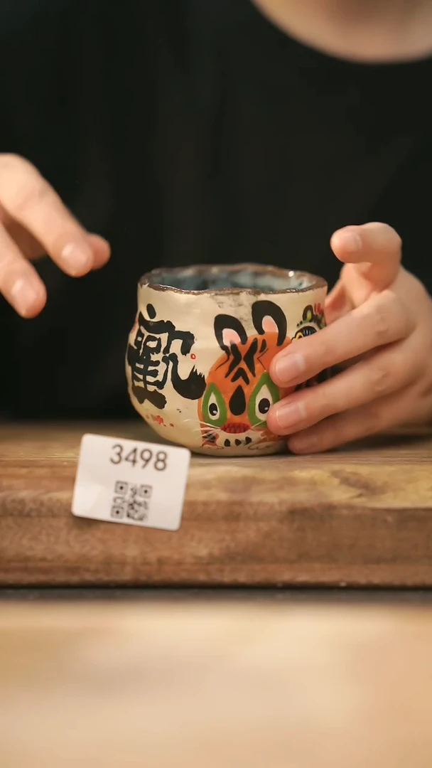 【落单孤品】福利/杯子@@3498