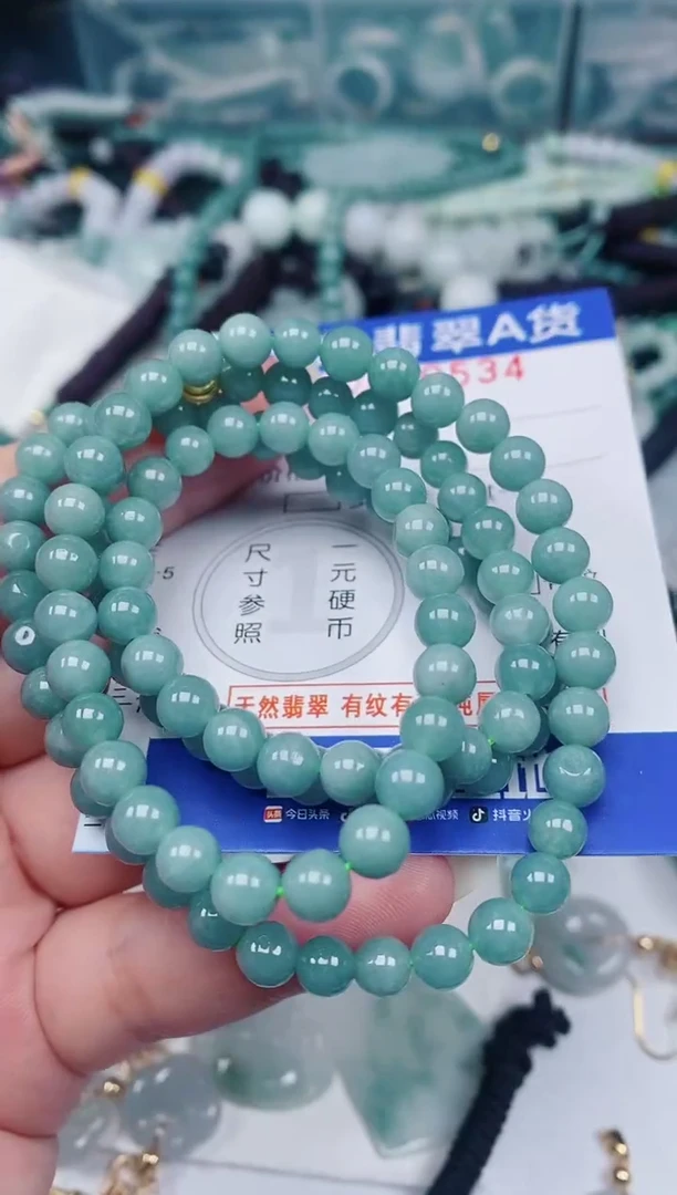 颈饰未镶嵌翡翠00000534